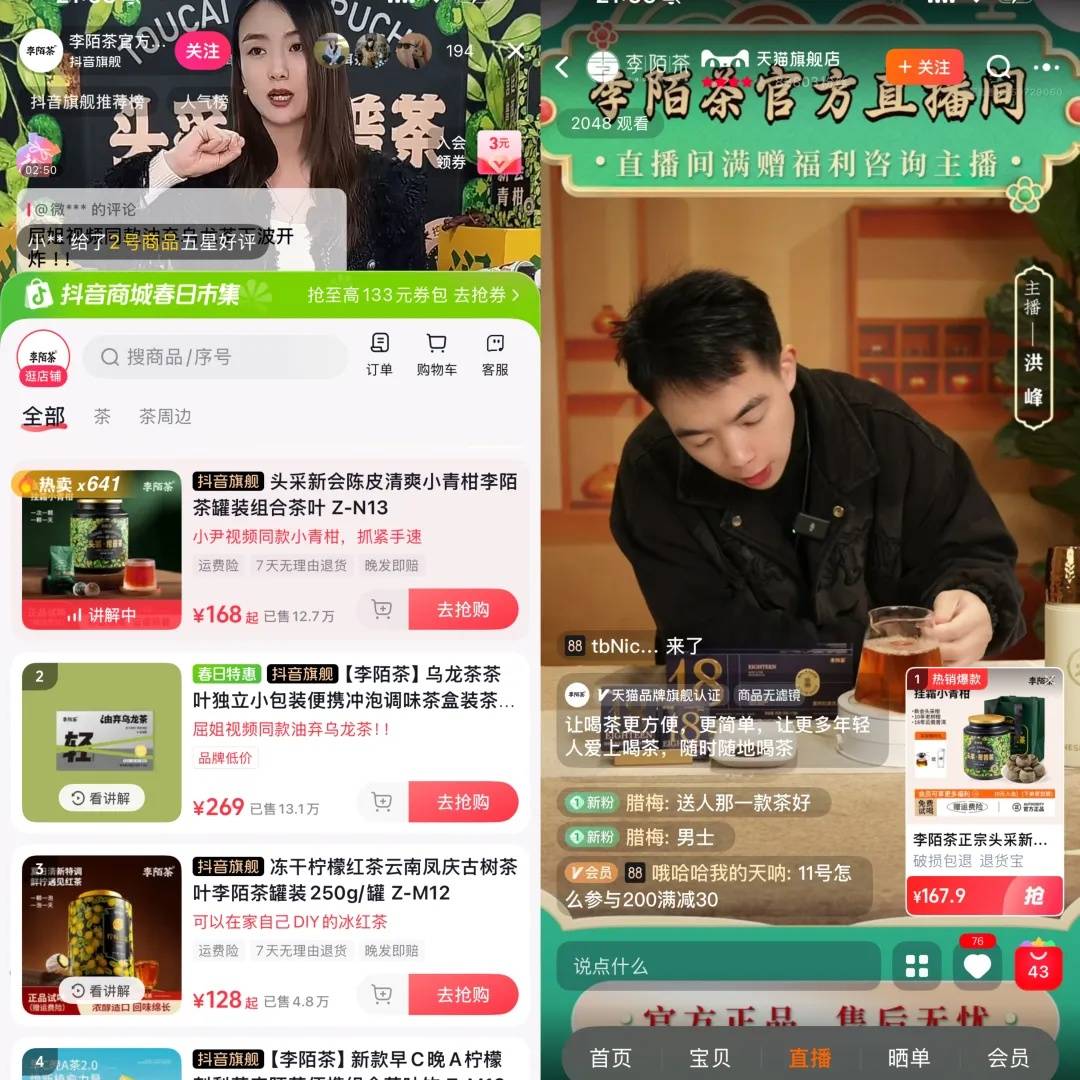 开yun体育APP悄悄地这些新品牌卖爆了(图10)