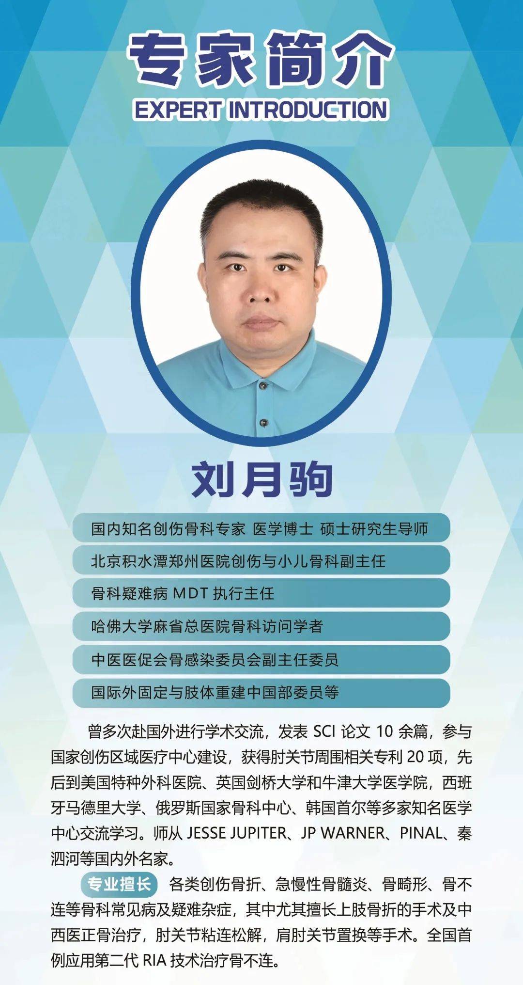 包含北京積水潭醫院、昌平區號販子掛號,實測可靠很感激!的詞條