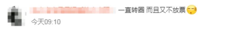 12306崩上了热搜！网友：根本抢不到票！回应来了