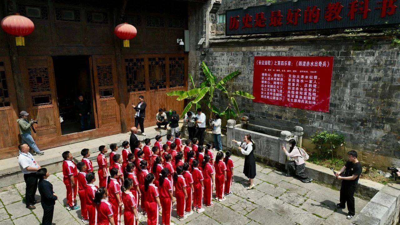 【多彩毕至·一路生花 ·媒体看金沙】乌江天险重飞渡，沙土密电建奇功！媒体记者参观红军南渡乌江指挥所——沙土胡家大院_李朝举_杨玉洁_马其沛
