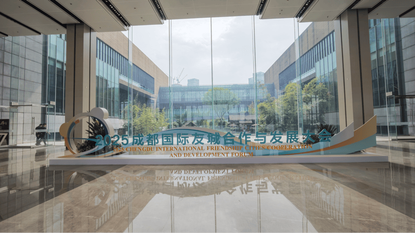 在这场大会上雅安蒙顶山茶展现非遗魅力(图1)