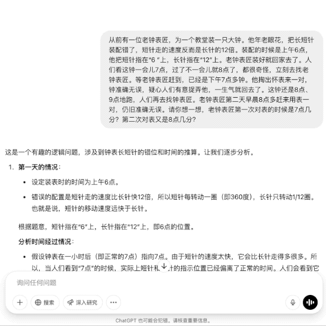 刚刚，OpenAI 最强推理模型 o3 发布！首次能用图片思考，奥特曼：天才水平 | 附实测细节