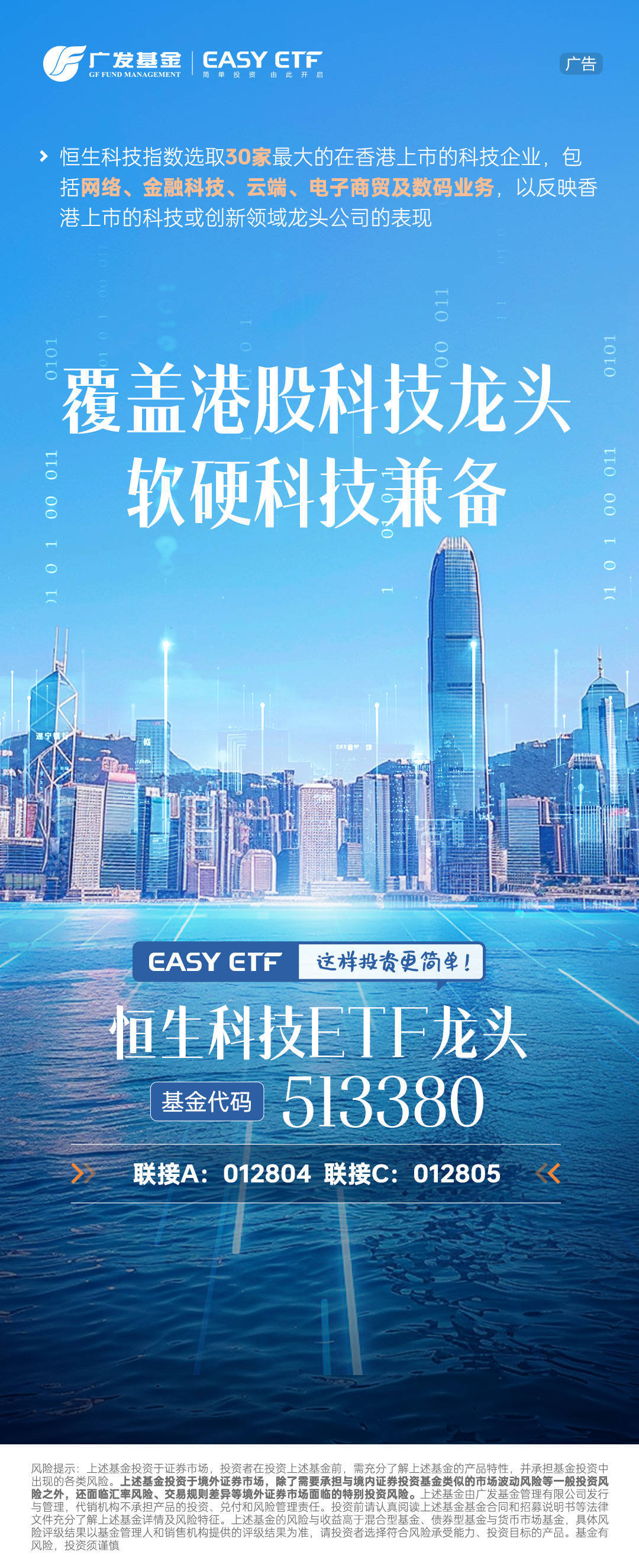 恒生科技进入7%估值低位区恒生科技ETF龙头（513380）连续34个交易日获净买入_搜狐网