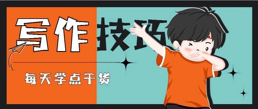 跟着央视练文笔——“仿写”实例大放送_启发_梦想_句式