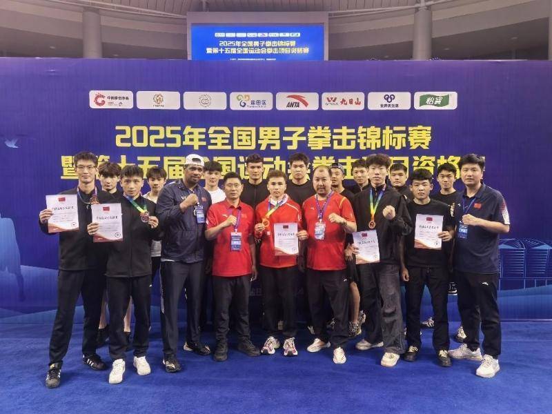 陕西拳击队闪耀2025全国锦标赛，1金1银2铜佳绩展现拼搏精神