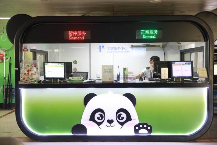 上下班通勤变得像春游!轨道交通2号线熊猫主题车站亮相