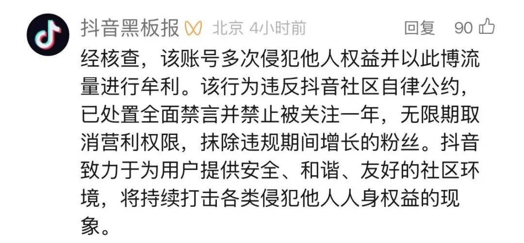 上海警方通报：24岁男子被抓获！多次瞄准女性，包括未成年