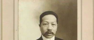 新书 | 《朱启钤年谱长编》:冉冉流芳惊绝代,再现一代宗师朱启钤的传奇人生_中国_学术_研究