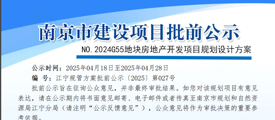 再次当先！南京新房价钱四连涨！，宇宙养马3300万拥马权门沙俄咋挑军马？不看种类城里的就好-特朗普没念到合税战打清脆中方反将一军：倡议金砖国度联手，年度榜单｜2024年南京二手成交TOP20，1天卖房