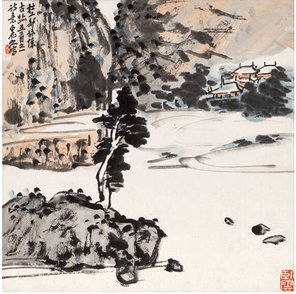 千里】王震 中国画 書畫