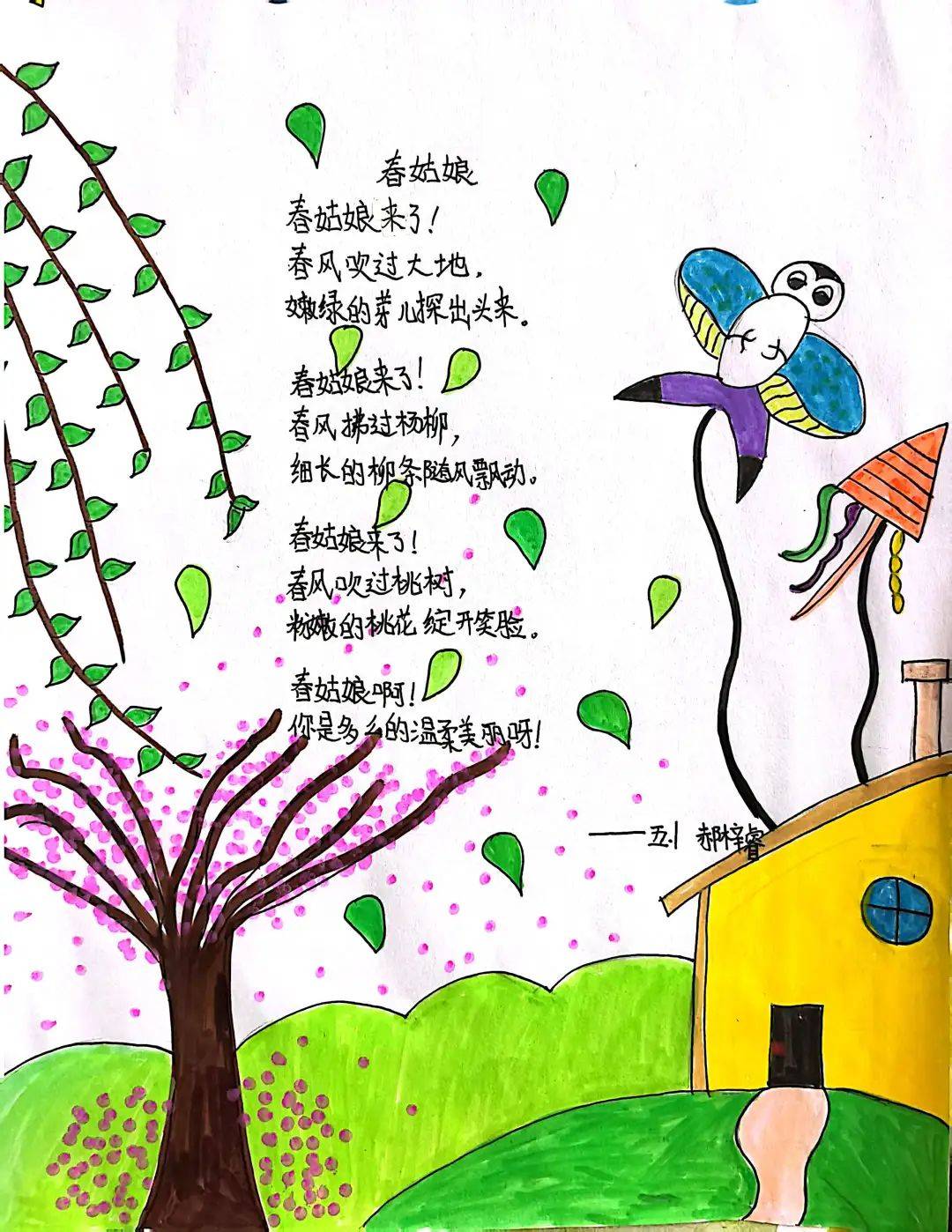 孩子们的画笔下,自己的作品是有生命的,他们的文字表达是有真情,有