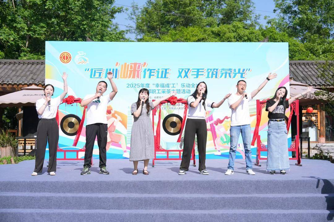 从采茶到烘新葡萄娱乐官网焙 工会“娘家人”邀请成都职工采茶啦(图1)