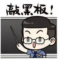 过问案件、插手案件处理?“三个规定” 了解一下_办案_内部人员_活动