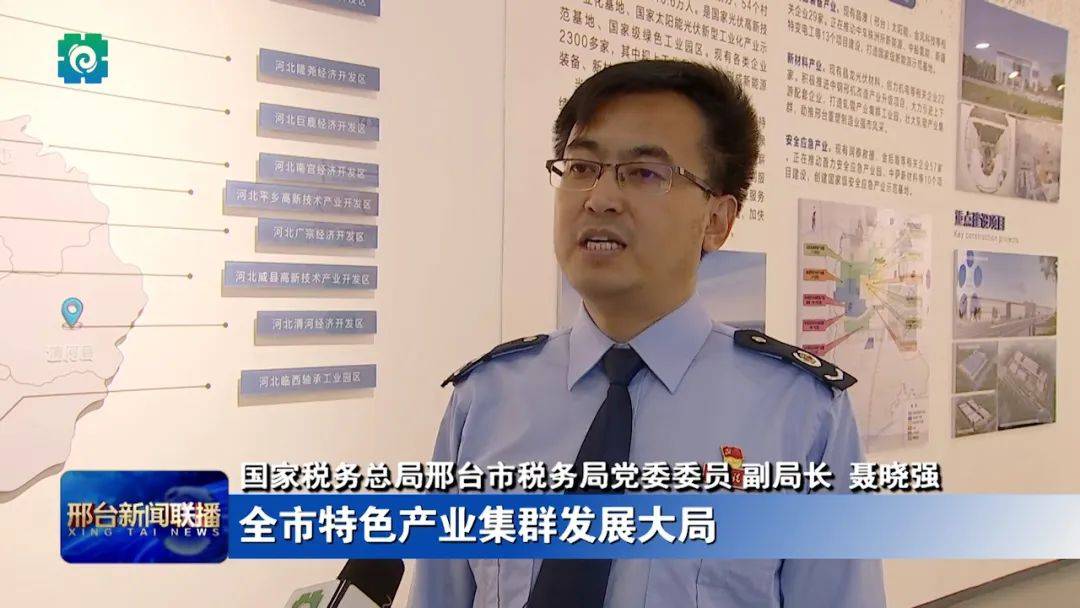 税企携手助力特色产业集群高质量发展(图7) 税企携手助力特色产业集群高质量发展(图7)