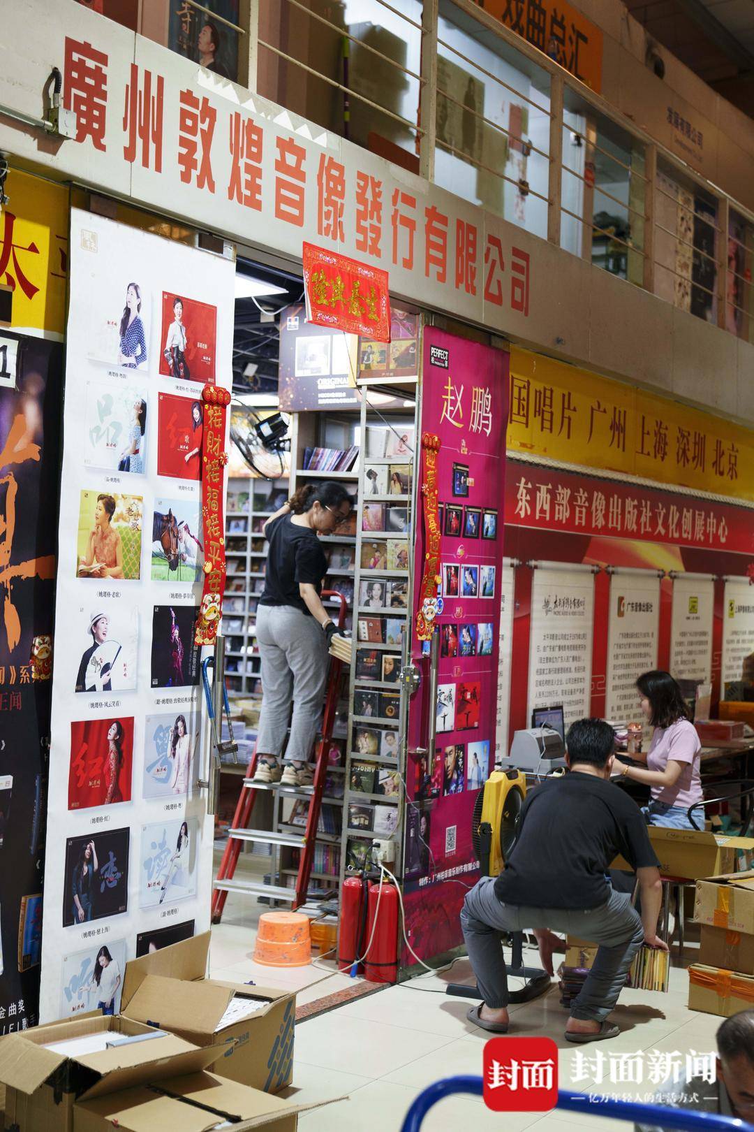 唱片批发市场营业时间