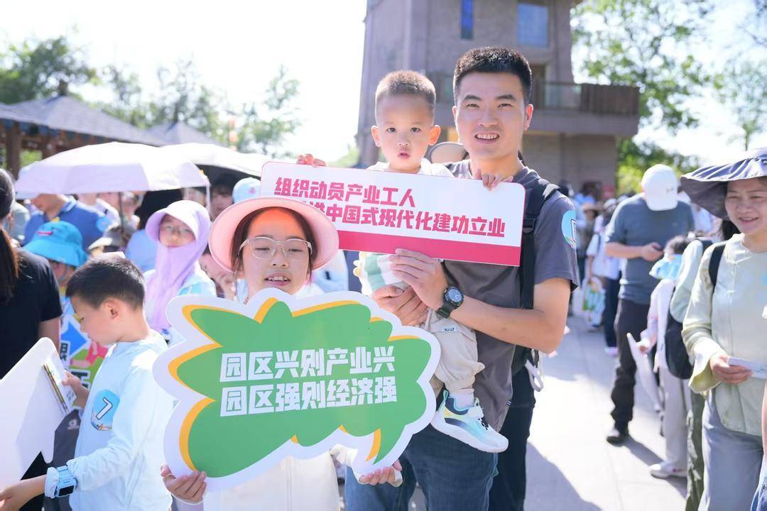 从采茶到烘新葡萄娱乐官网焙 工会“娘家人”邀请成都职工采茶啦(图3)