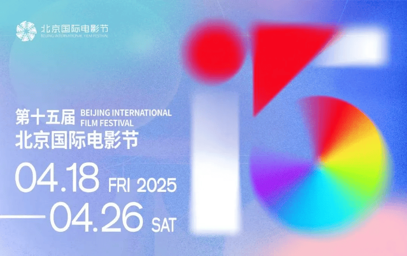 德信体育注册持这张票根免费逛石景山区石刻博物馆(图1)