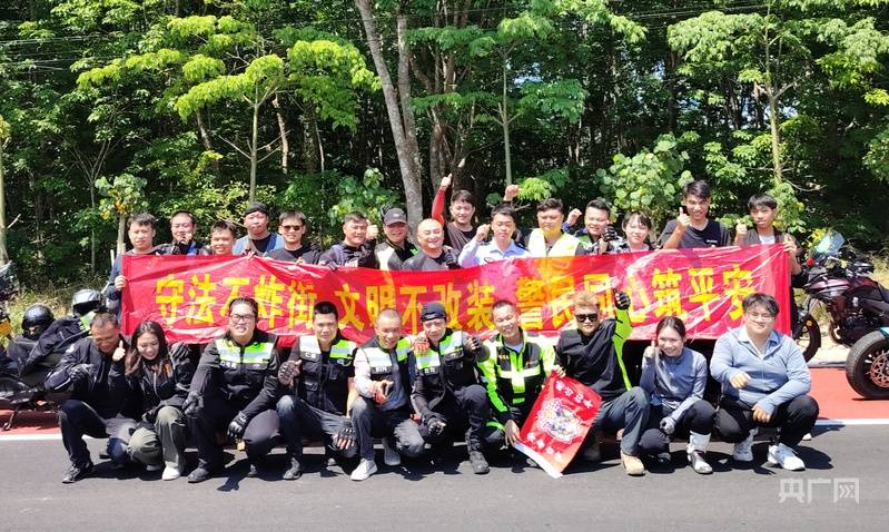 海南白沙举办文明骑行主题活动 警民共筑平安路(图6)