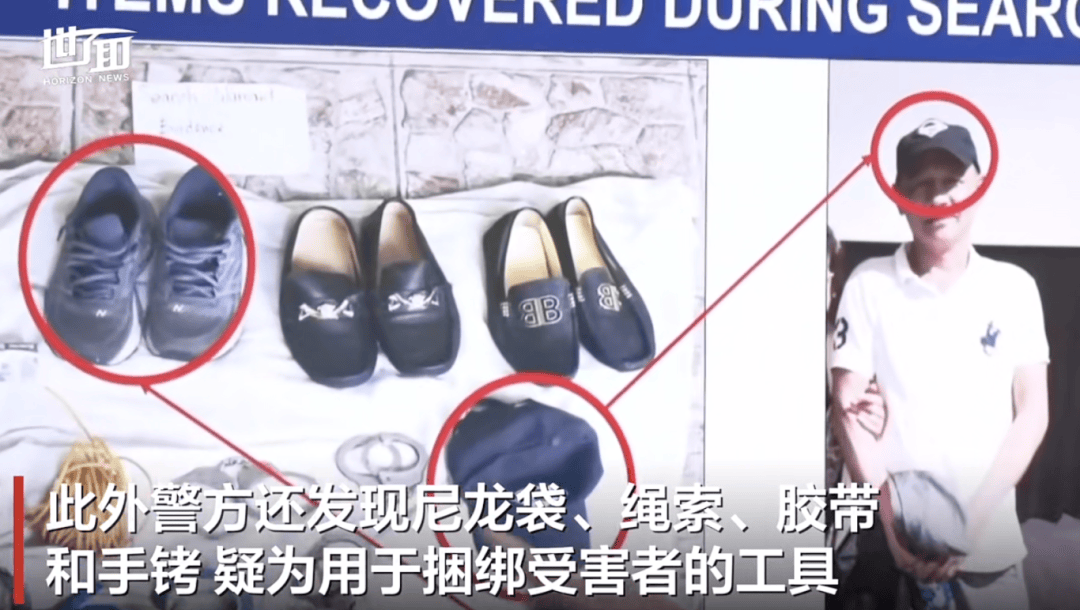 图片[3]-3名嫌犯照片公布！知名企业家遭撕票案细节曝光-华闻时空