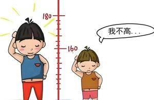 父母高孩子就一定长得高吗？真相可能和你想的不一样！_遗传_身高_cm