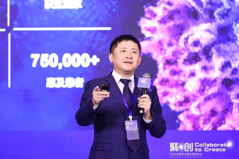 一家国际化药企的创新突围样本:复宏汉霖做对了什么_全球_生物_平台