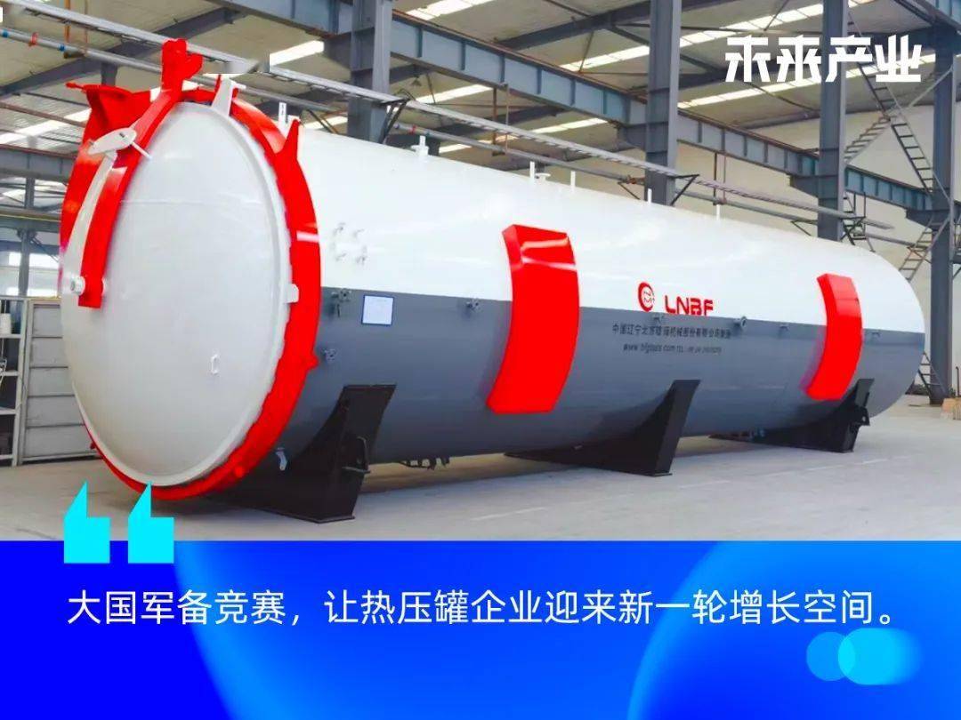 出口30余年，关税冲击有限，「辽宁北方机械」提速布局航空航天市场