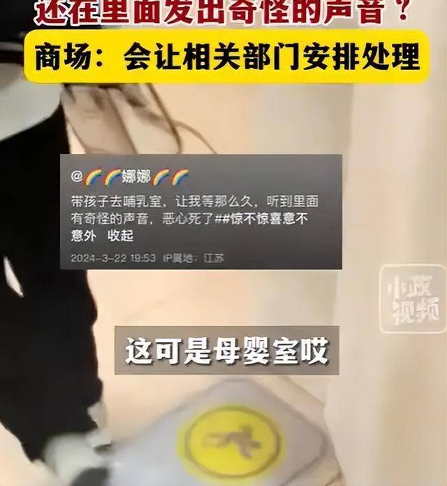 DB电竞入口母婴室事件后续女主颜值漂亮医院发声这两人摊上大事儿了(图7)