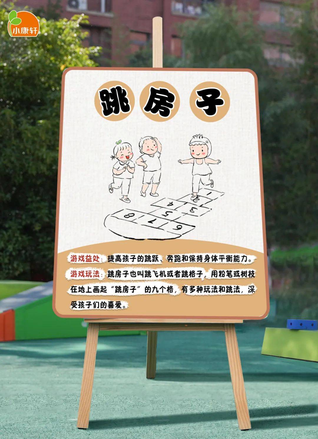 中国传统游戏有哪些的简单介绍 中国传统游戏有哪些的简单

先容
（中国传统游戏有哪些及玩法） 游戏