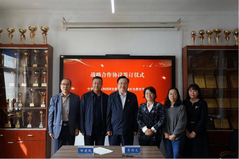 河北经贸大学会计学院与西柏坡红色教育学院签署战略合作协议 图5