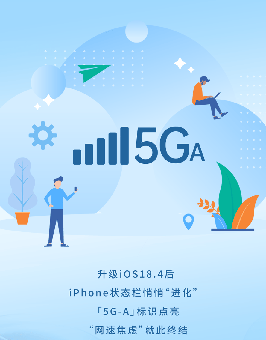 a"啦!上海移动199元档用户速领免费权益!