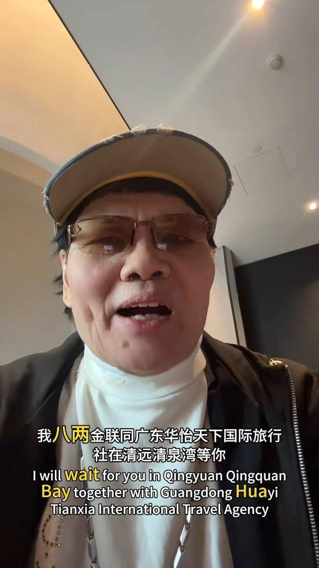 香港最丑男人大变身71岁八两金变潮叔新造型撞脸PG电子注册罗莽引热议(图3)