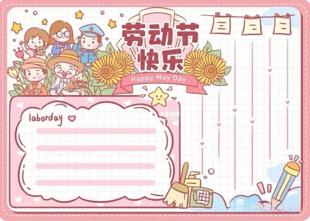 https://q6.itc.cn/q_70/images03/20250425/0759dd178a9a42768d00af3f2db3c96c.jpeg