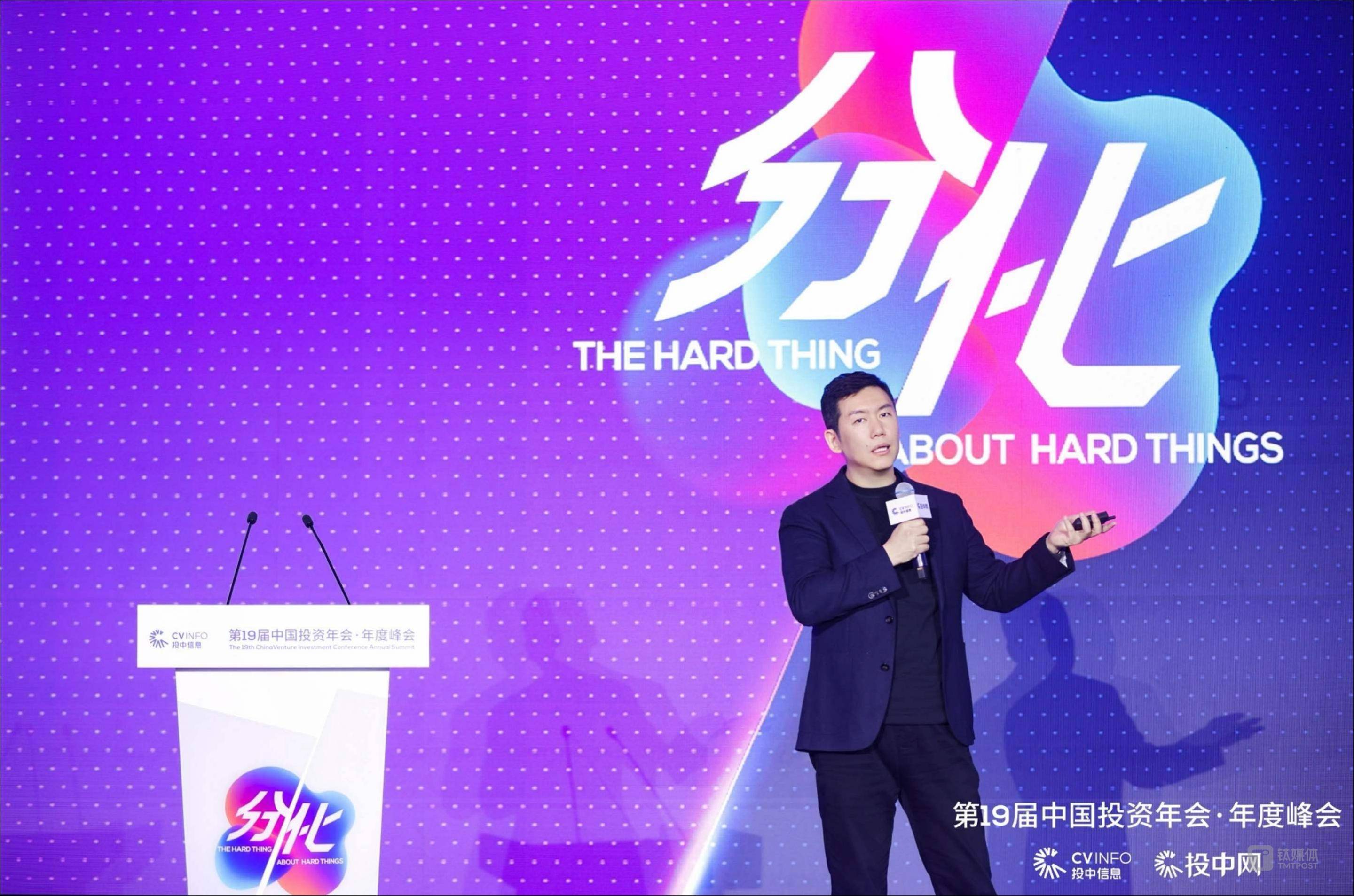 启明创投主管合伙人周志峰：2025年会是AI应用全面落地的大年