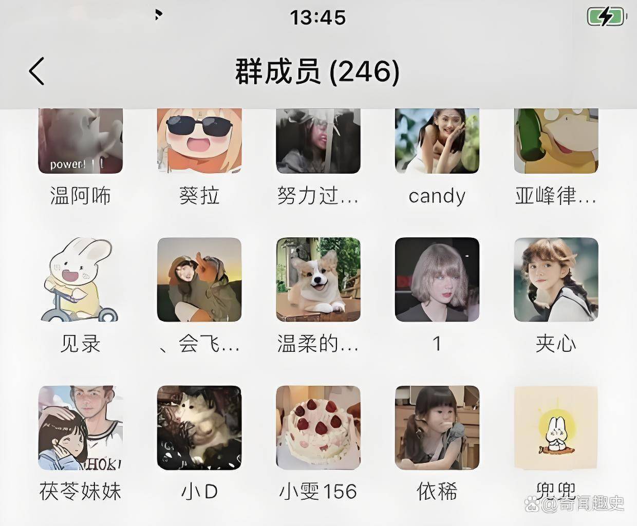 超简单!手把手教你更换微信群头像