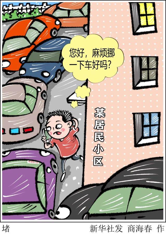 既用不到又拆不掉机械停车库为何成了“僵尸库”？(图2)