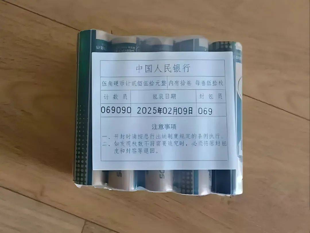 2025年新版硬币已经发行！_搜狐网