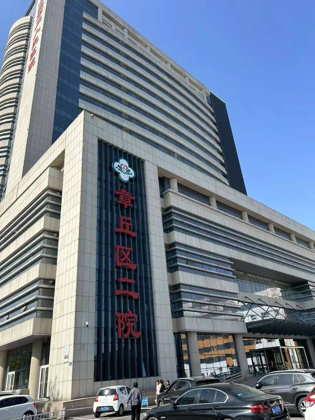 濟南市第四人民醫院（泰山醫學院第二附屬醫院）代掛提高就醫效率的簡單介紹