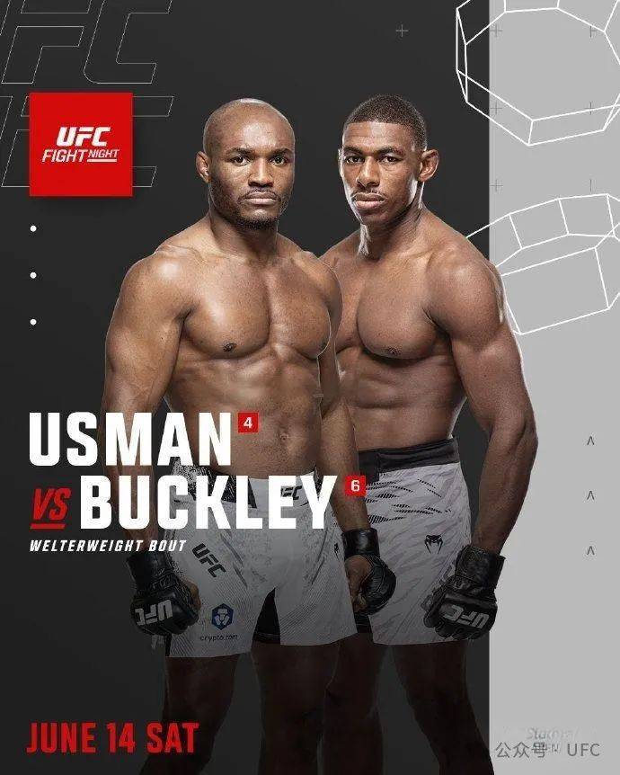 UFC格斗之夜亚特兰大站：乌斯曼与巴克利次中量级巅峰对决