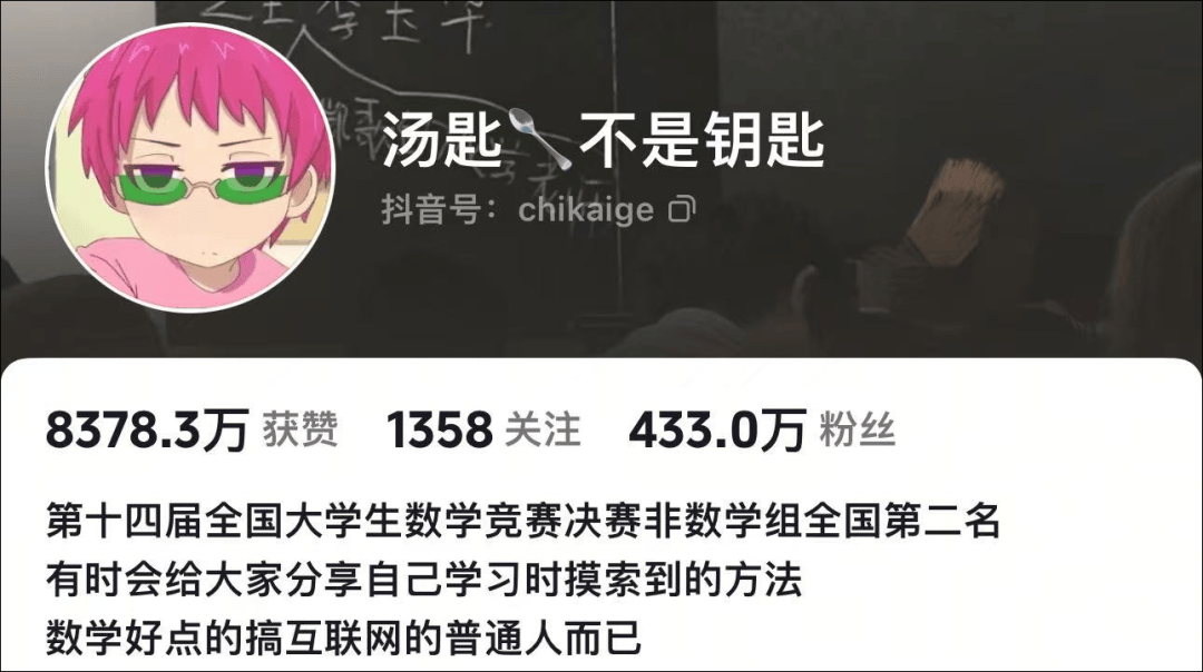 400万博客的追随者计划在北京大学接受→