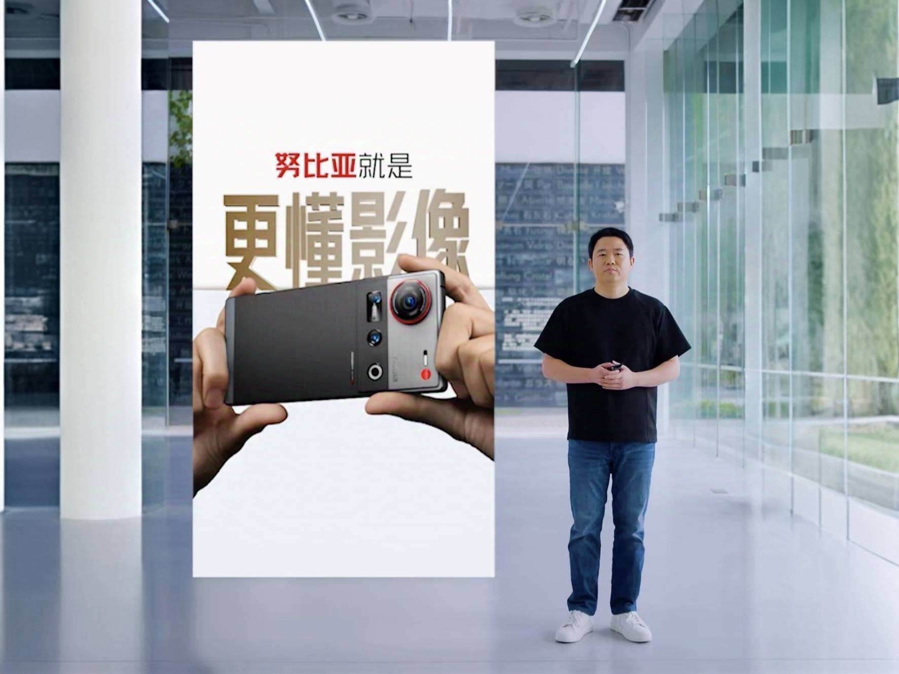 4099元！努比亚Z70S Ultra上新，35mm影像亮了