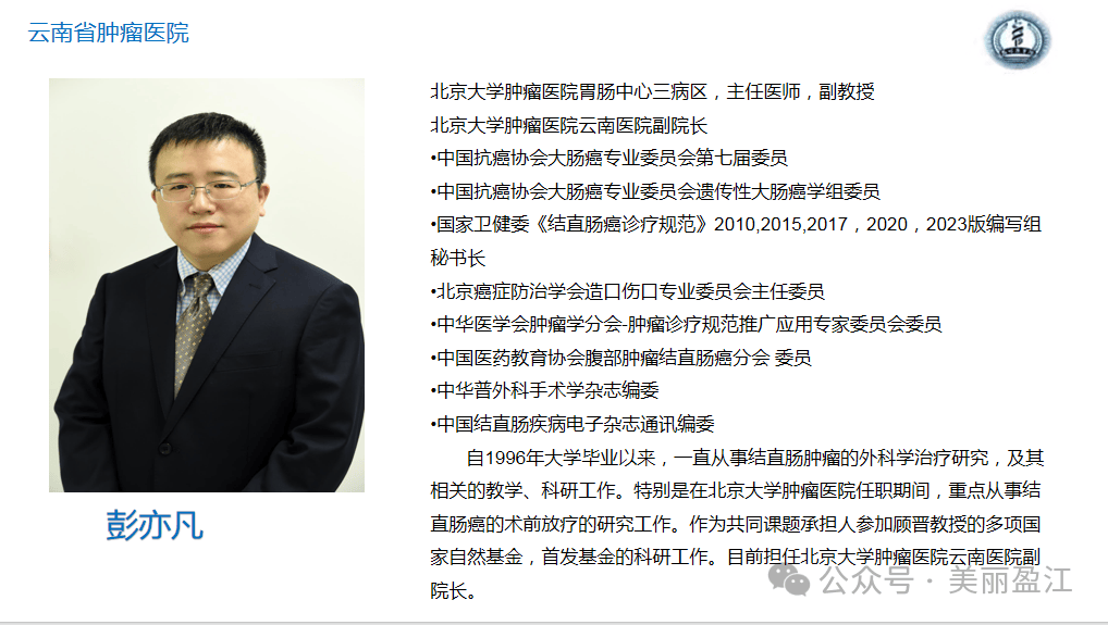 北京大学肿瘤医院挂号联系方式专家号简单拿的简单介绍