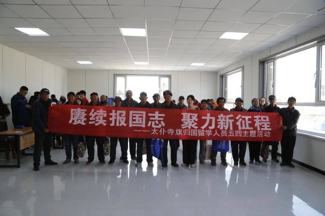 JN江南入口太仆寺旗开展“传承五四精神 青春赋能乡村”五四青年节志愿服务活动(图4)