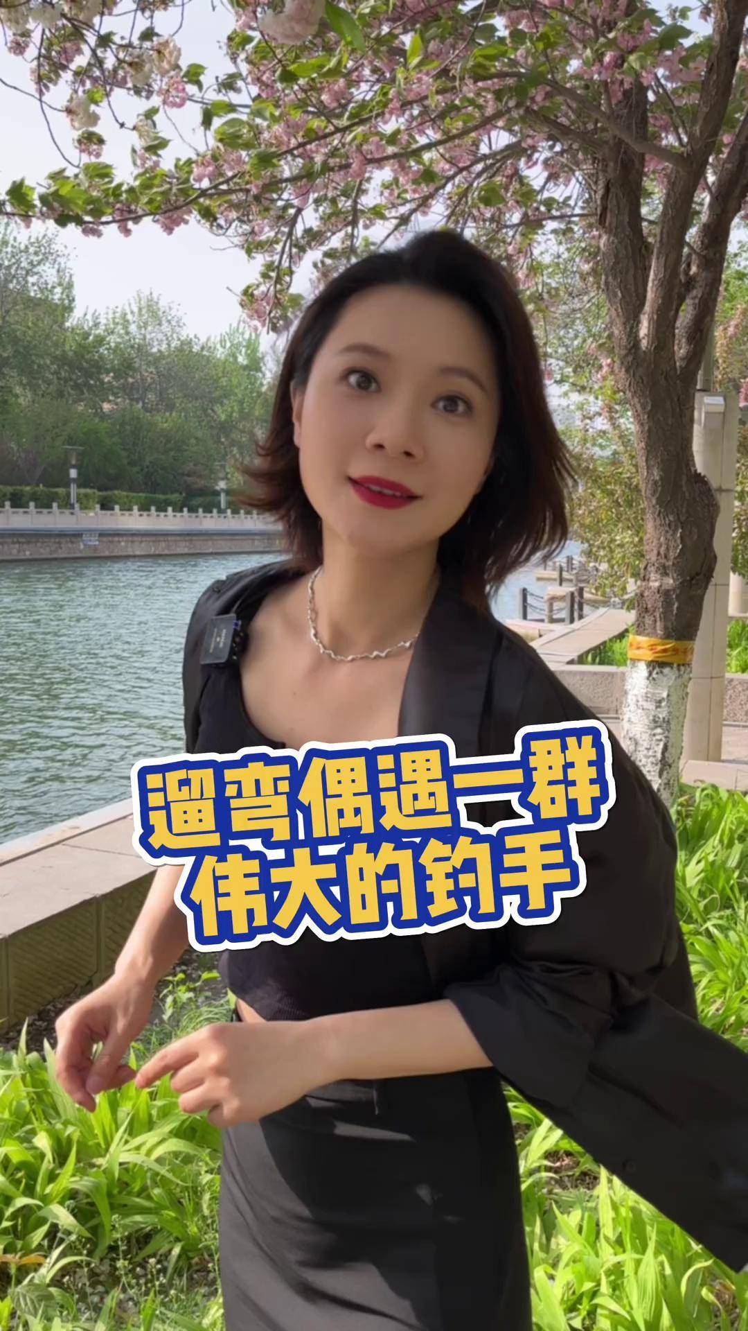 有水的地方不光有鱼,还有他们爱吐槽的四季妈妈 家庭吐槽大会