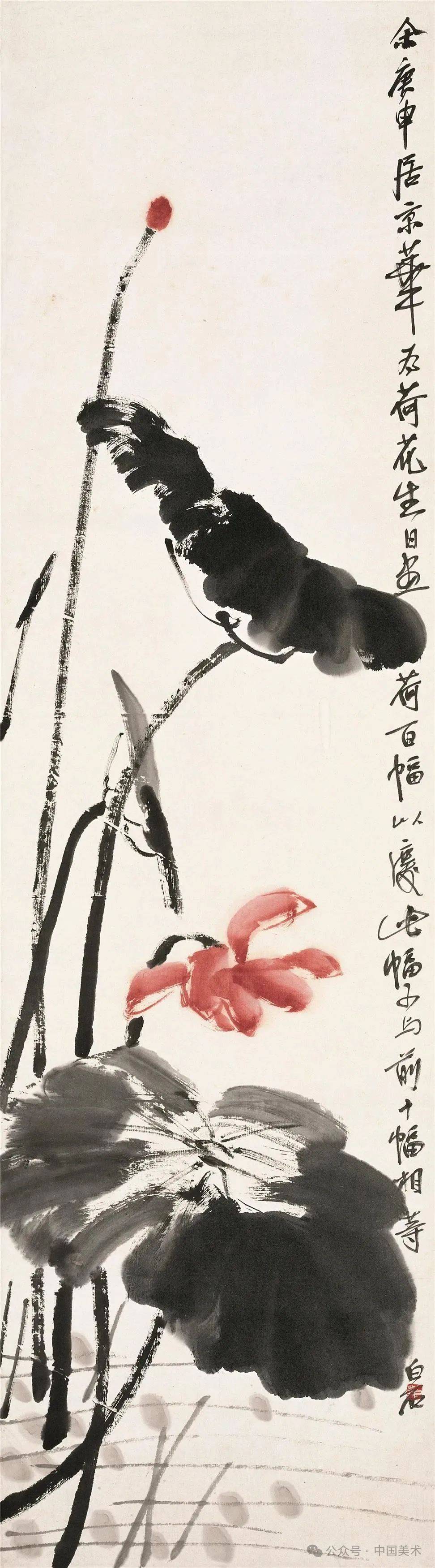 齐白石画大写意荷花:不染污泥迈众芳