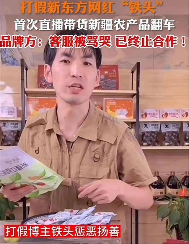 环球360登录抖音开始收网营销号的好日子到头了(图9)