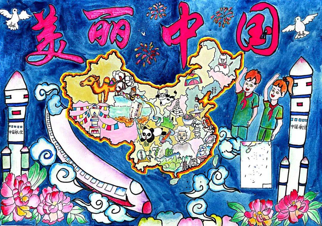 四川省美丽中国"第六届"少儿手绘地图大赛作品展播