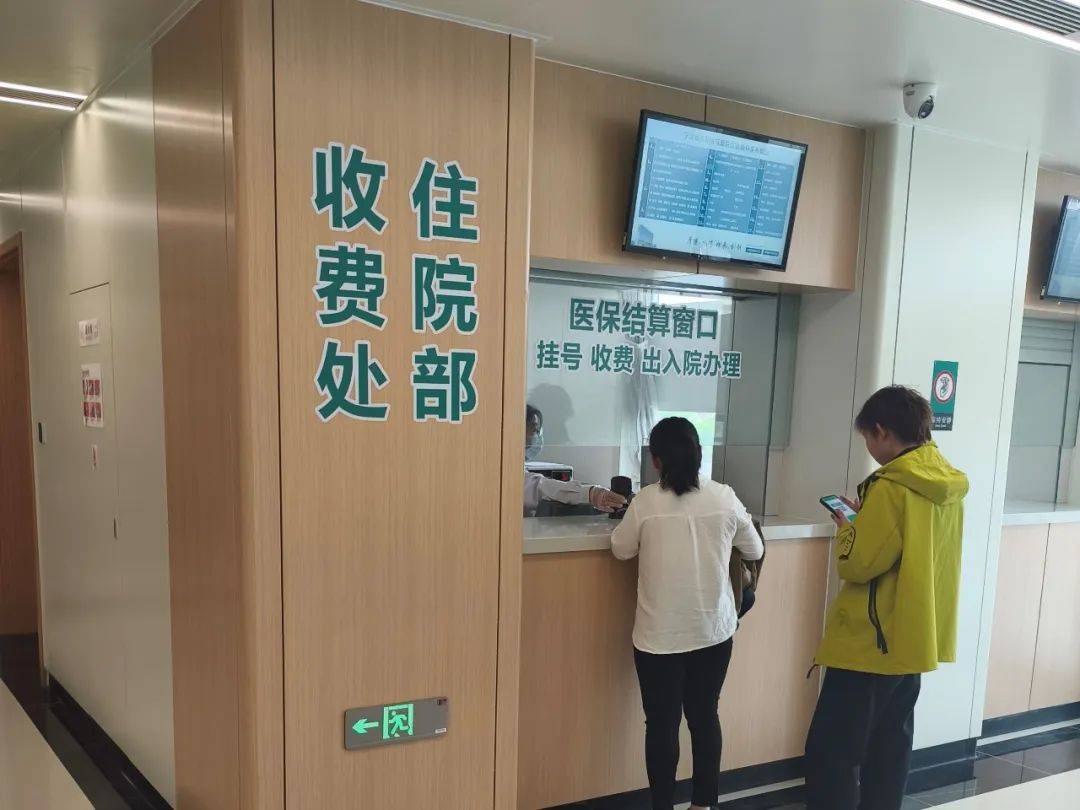 关于新疆自治区中医院（新疆中医学院附属医院）住院检查加急代办的信息