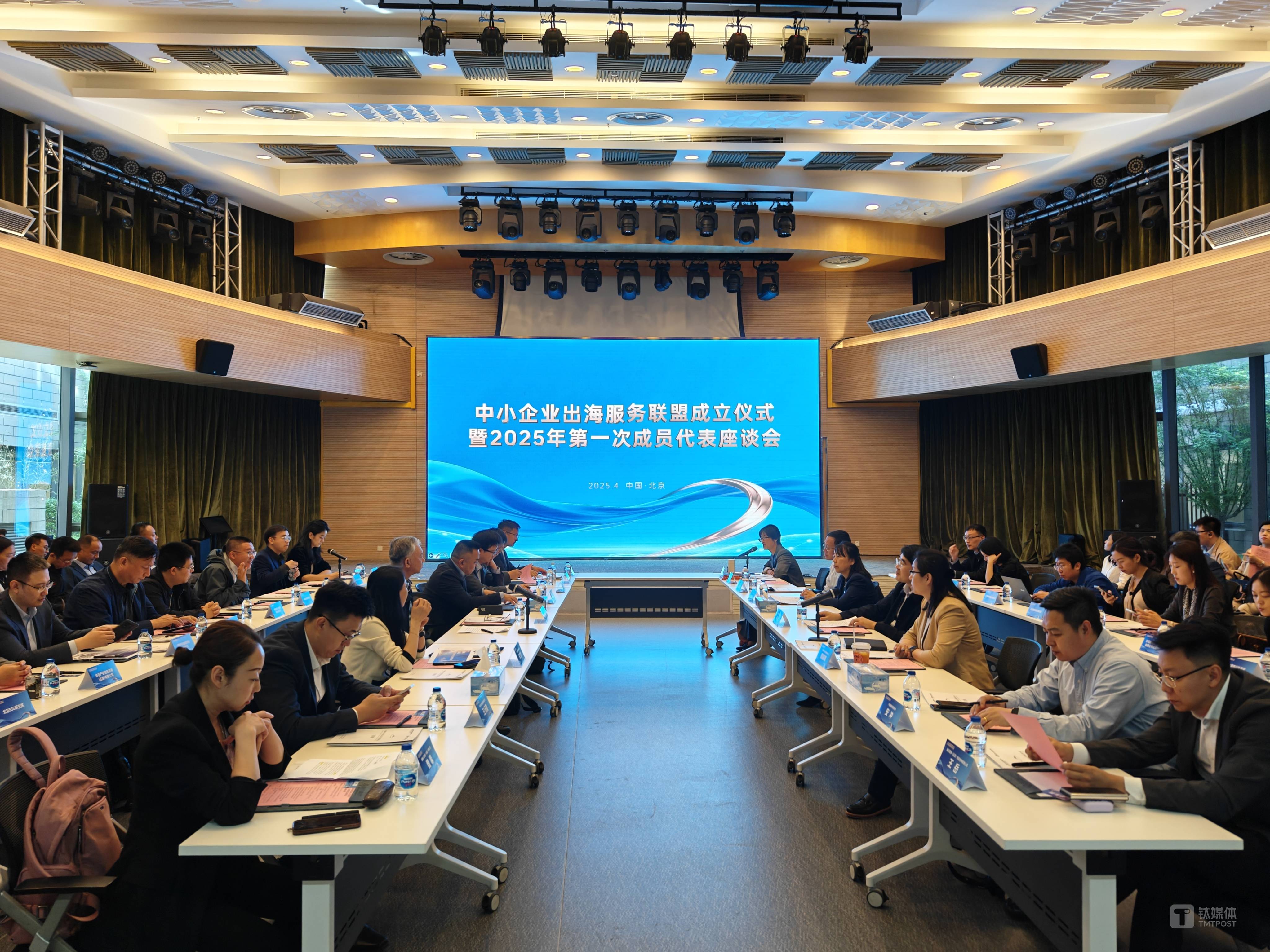 中小企业出海服务联盟正式成立，副理事长单位深度参与2025“万帆耘海”行动