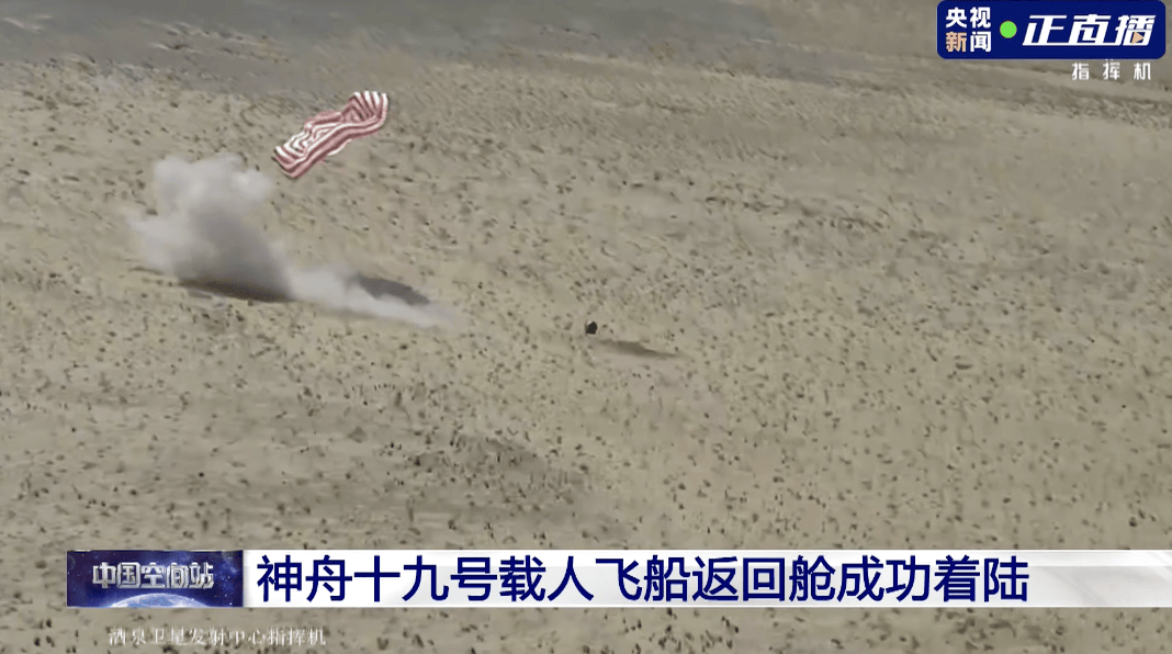 “回地球过五一”上热搜！这个方式，好小众……