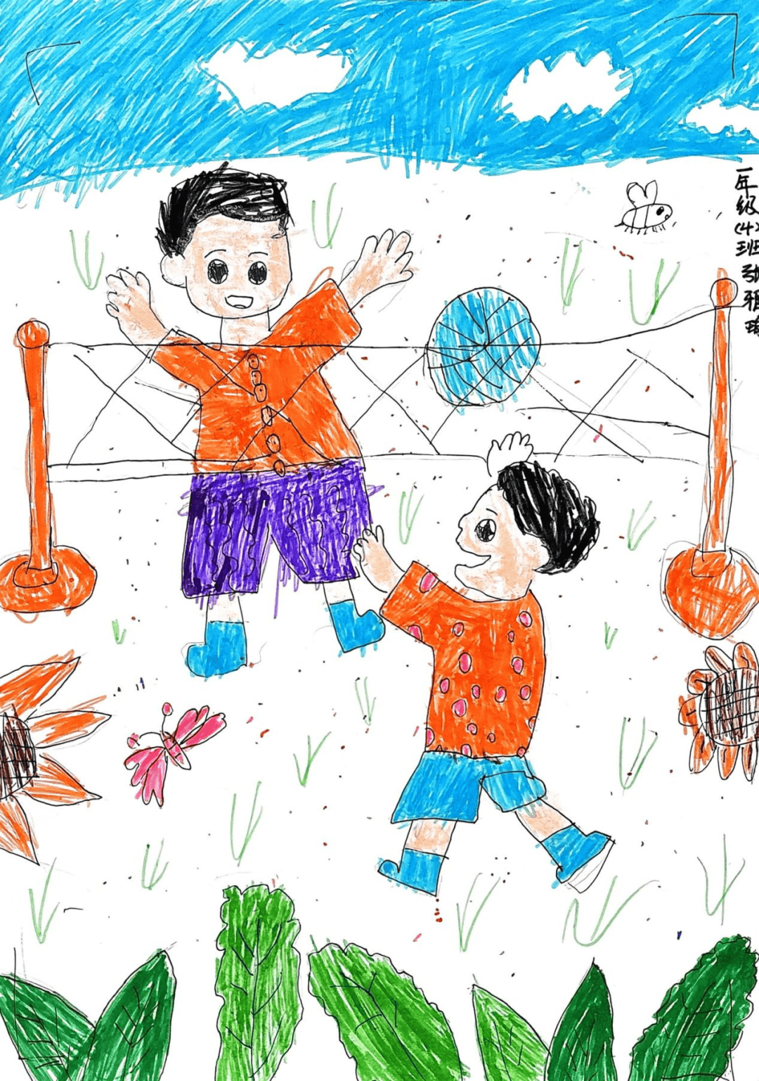 挥动画笔,描绘排球魅力